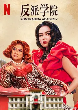表兄弟